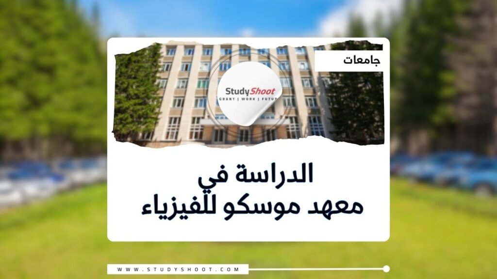 جامعة الفجيرة | University Of Fujairah