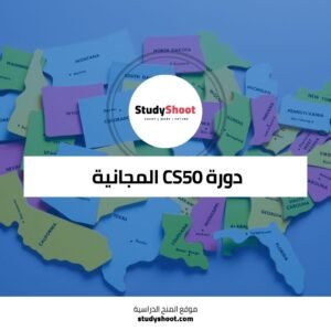 CS50