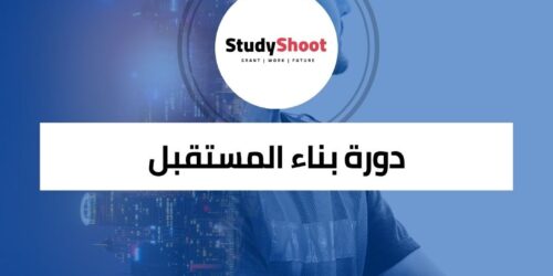 دورة روبوتات أونلاين ومجانية