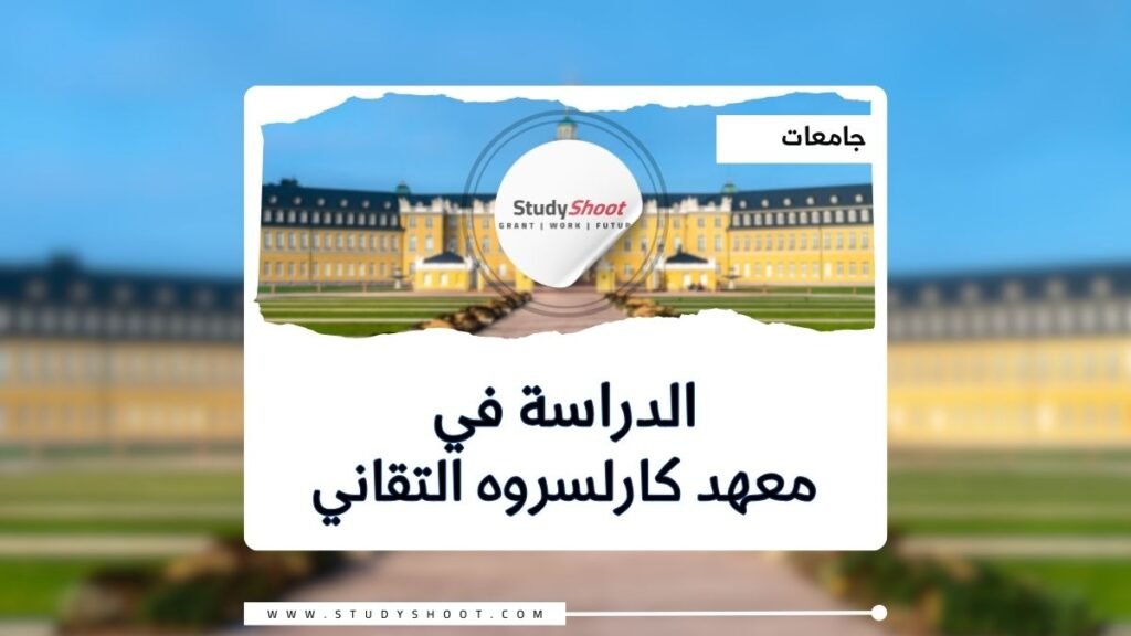 جامعة الفجيرة | University Of Fujairah