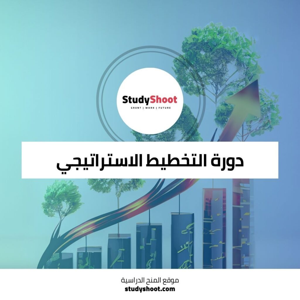 التخطيط الاستراتيجي للأعمال