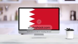 الدراسة في البحرين للسعوديين STUDYSHOOT