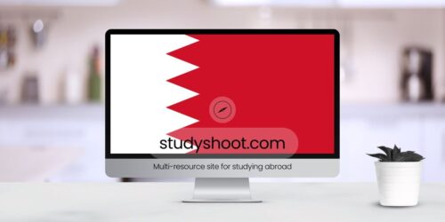 الدراسة في البحرين للسعوديين