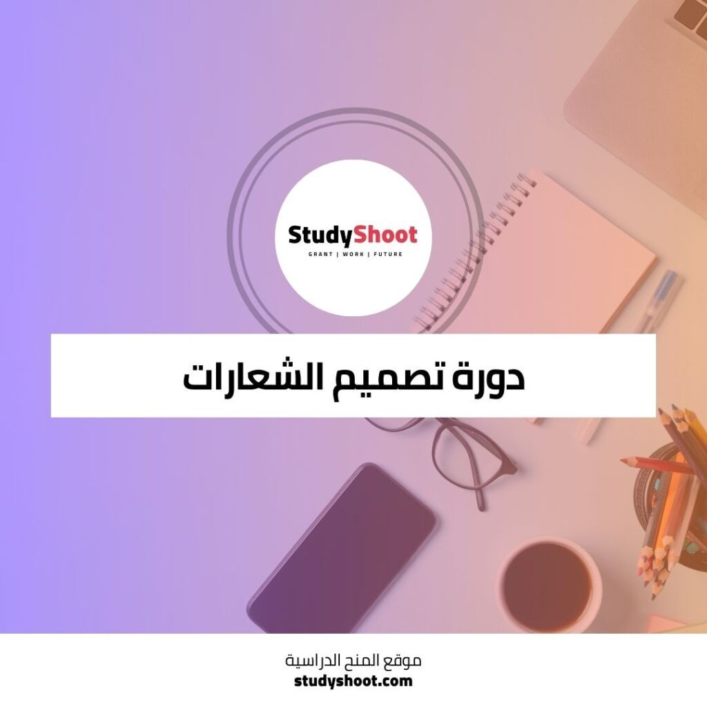 تصميم الشعارات