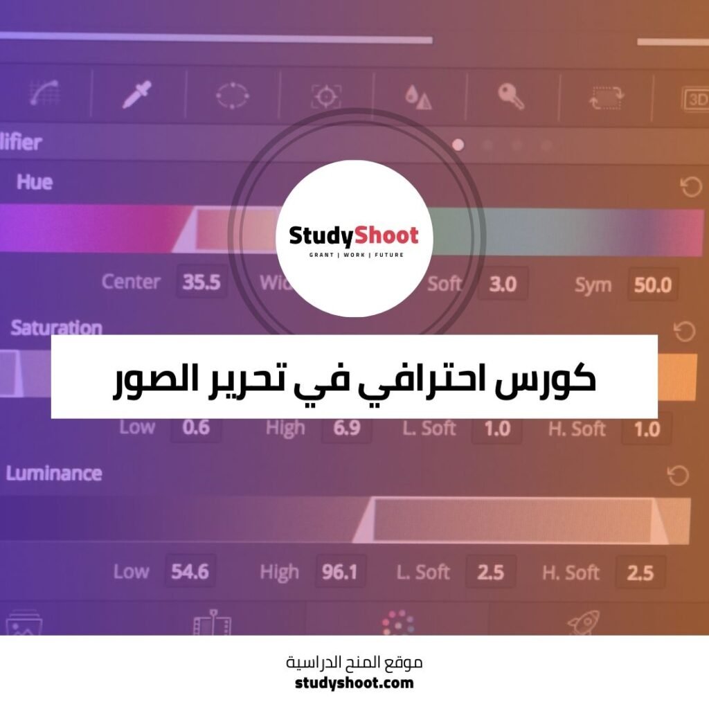 كورس احترافي في تحرير الصور Adobe Lightroom و Photoshop