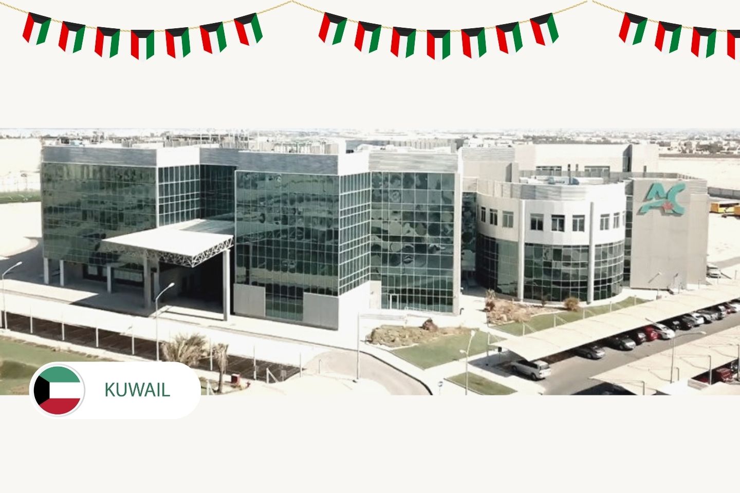 كلية الكندية في الجونكوين في الكويت
