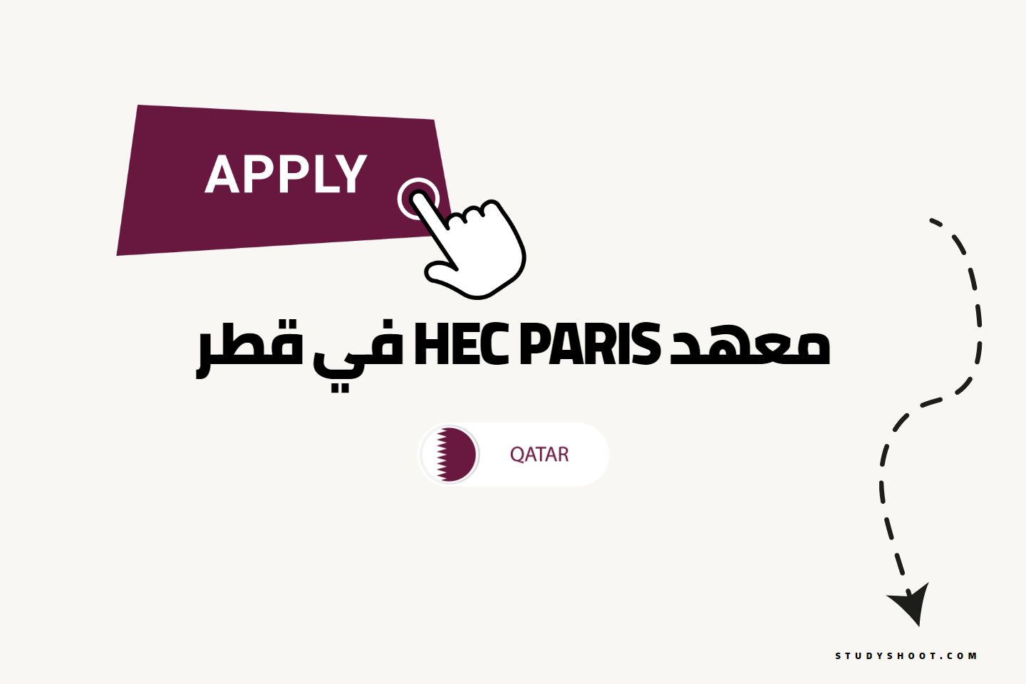 معهد HEC Paris في قطر