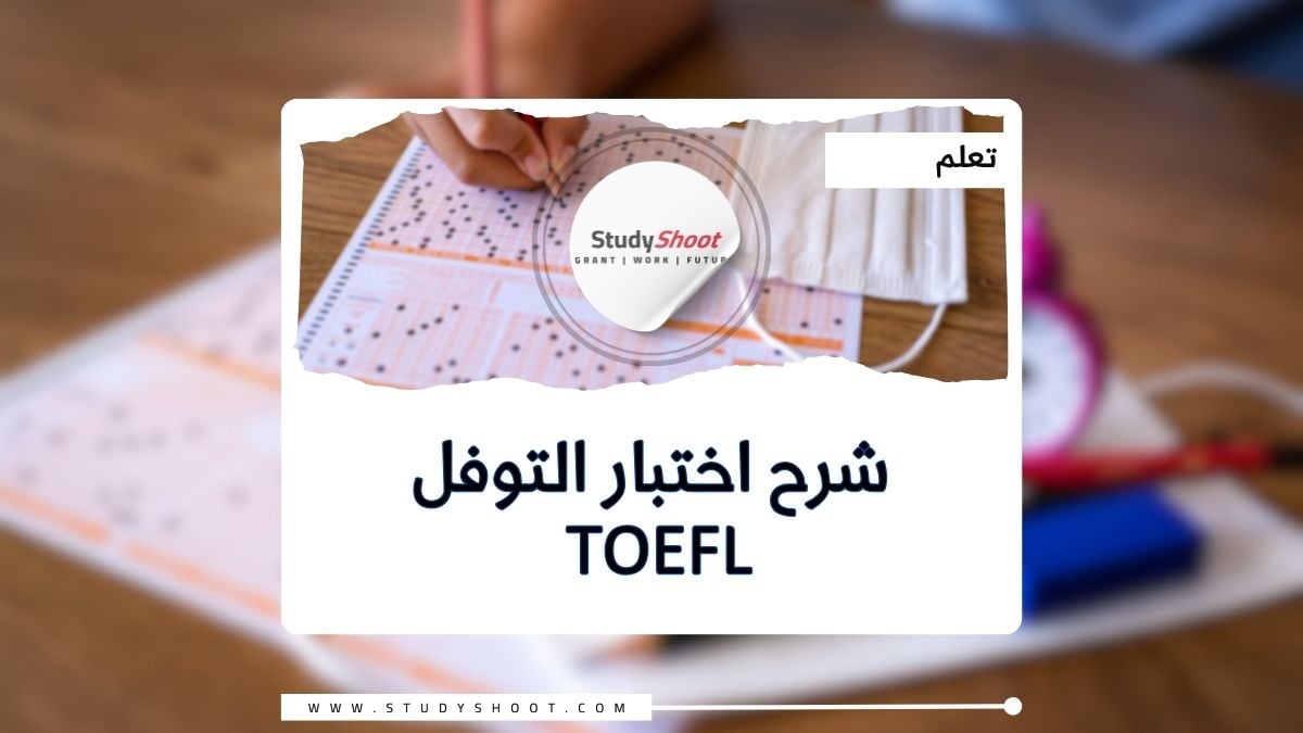 TOEFL