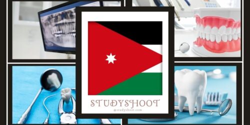 دراسة طب الأسنان في الأردن