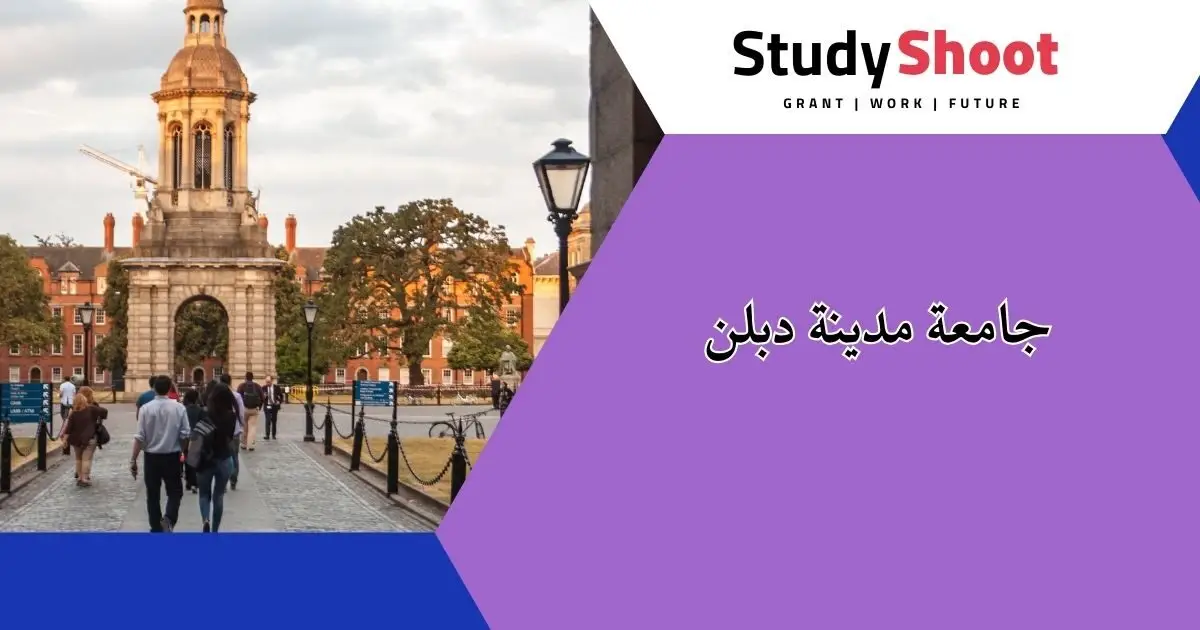 ترتيب الجامعات في إيرلندا ترتيب الجامعات في إيرلندا