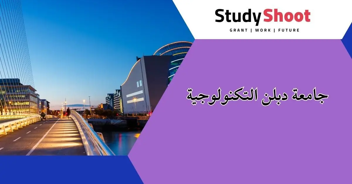 ترتيب الجامعات في إيرلندا ترتيب الجامعات في إيرلندا