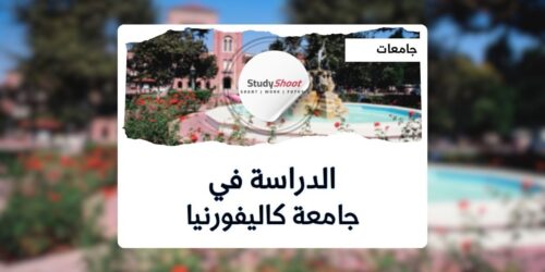 جامعة كاليفورنيا