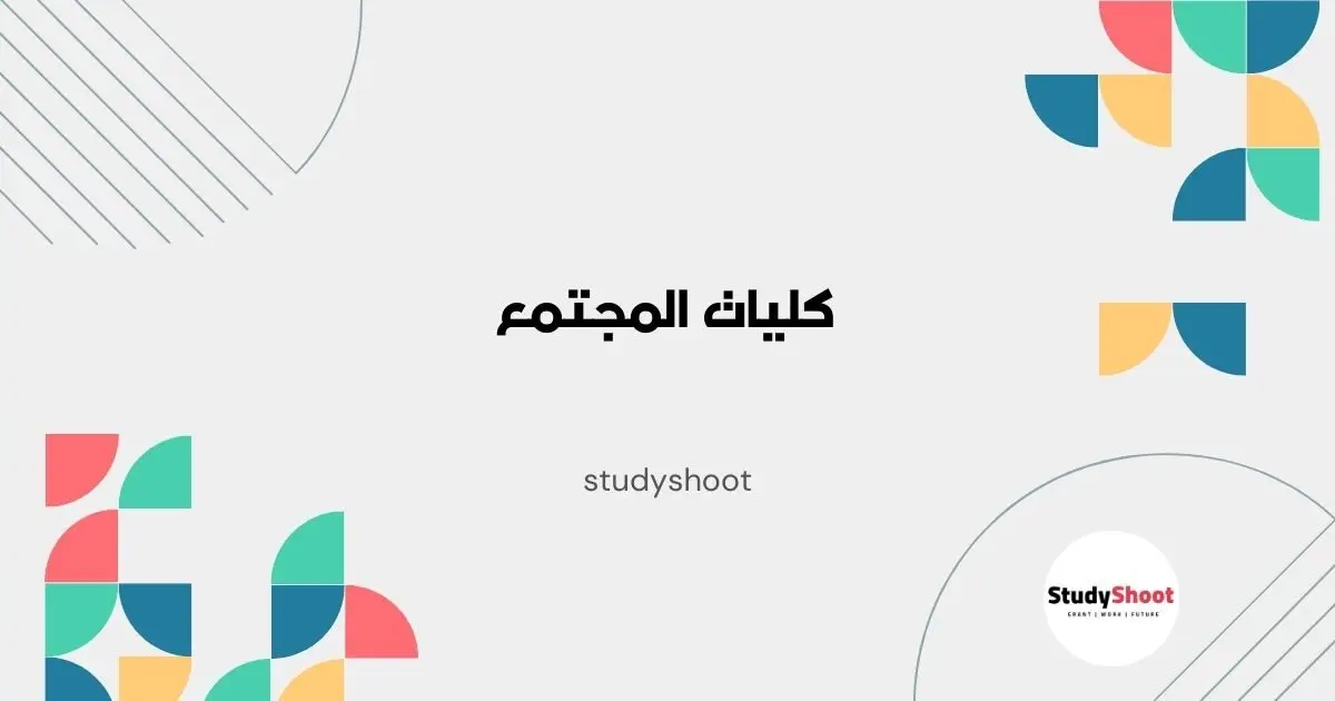 جامعات الأردن العامة والخاصة جامعات الأردن العامة والخاصة