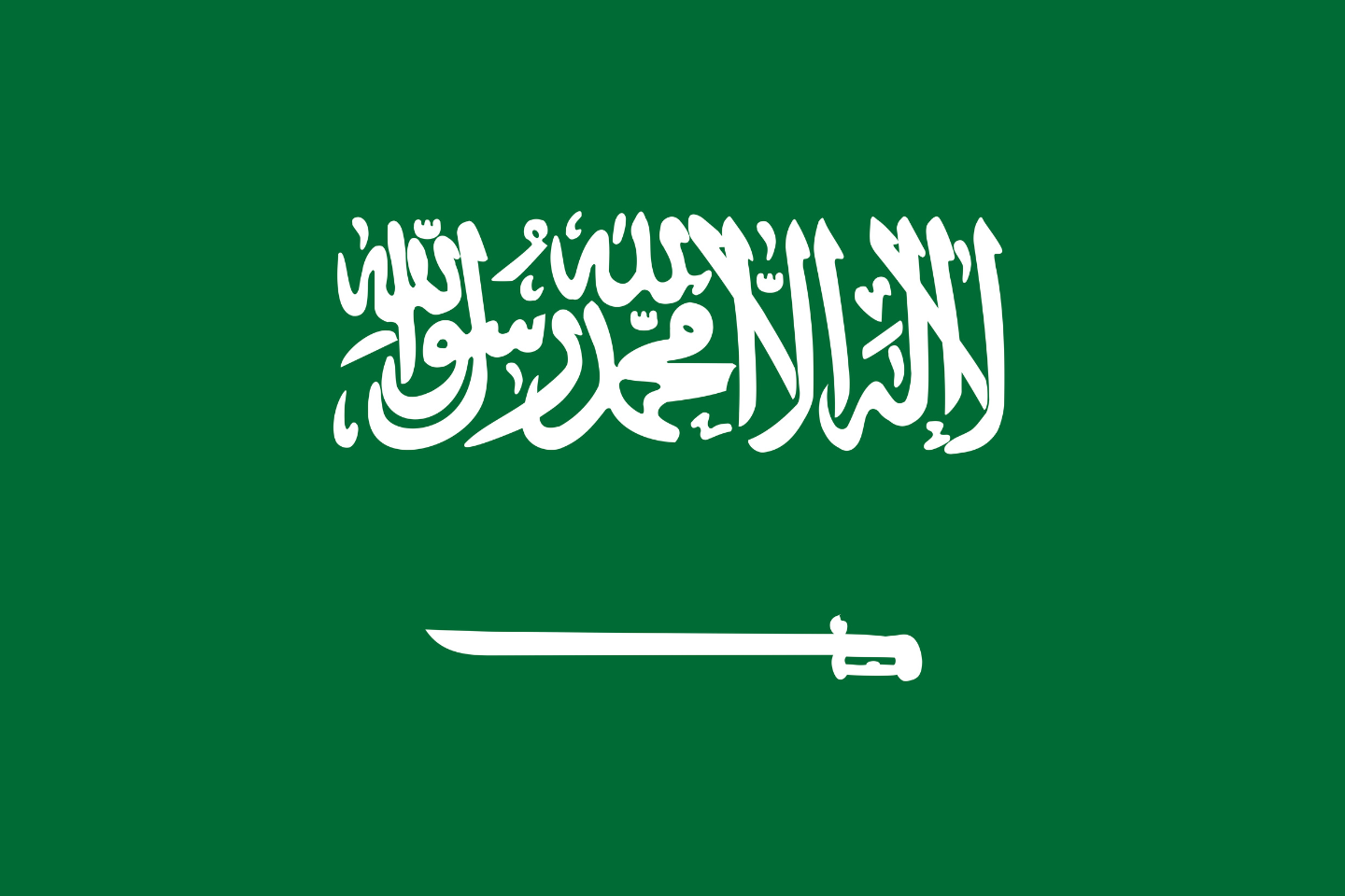 صورة من السعودية