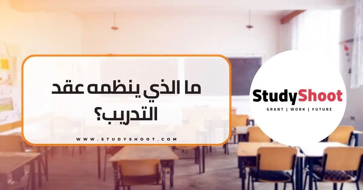الاوسبيلدونغ: التدريب المهني في ألمانيا و أهم المعلومات للتسجيل الاوسبيلدونغ: التدريب المهني في ألمانيا و أهم المعلومات للتسجيل