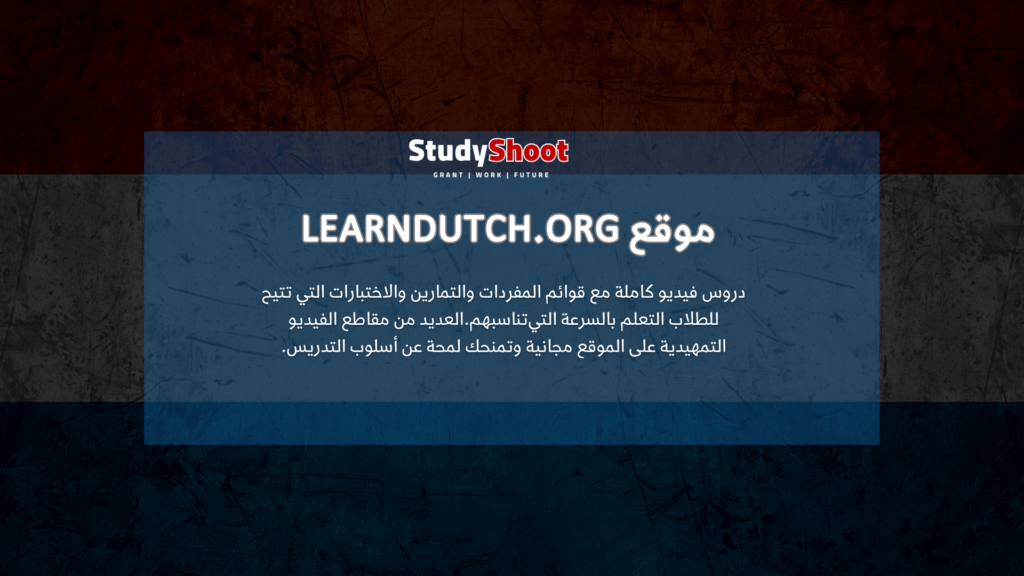 Learndutch