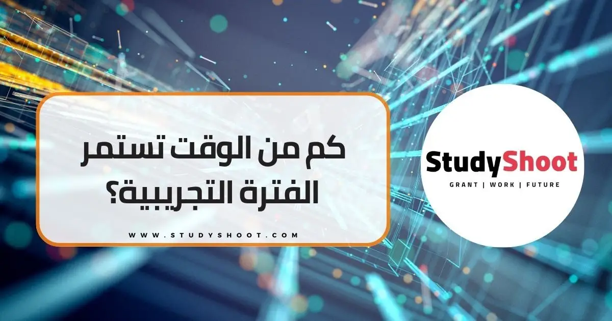 الاوسبيلدونغ: التدريب المهني في ألمانيا و أهم المعلومات للتسجيل الاوسبيلدونغ: التدريب المهني في ألمانيا و أهم المعلومات للتسجيل