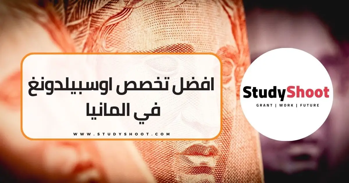 الاوسبيلدونغ: التدريب المهني في ألمانيا و أهم المعلومات للتسجيل الاوسبيلدونغ: التدريب المهني في ألمانيا و أهم المعلومات للتسجيل