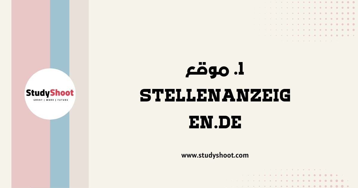 افضل موقع لتقديم الوظائف في السعودية