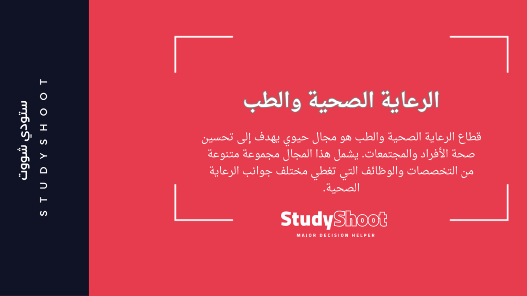 قائمة المهن المطلوبة في الدنمارك STUDYSHOOT