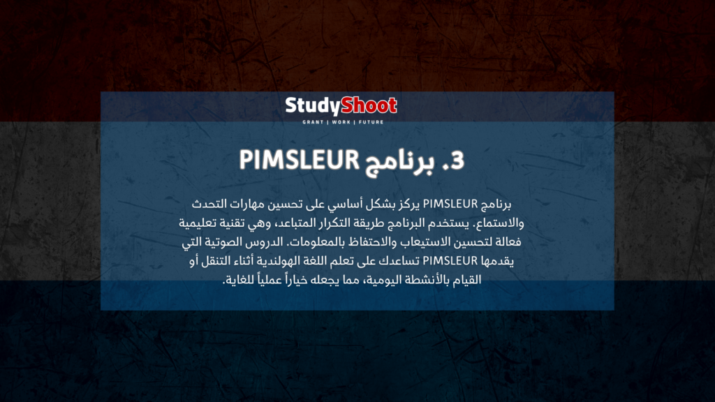 Pimsleur