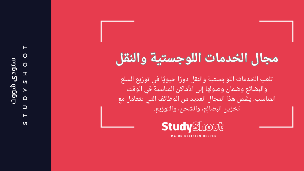 قائمة المهن المطلوبة في الدنمارك STUDYSHOOT