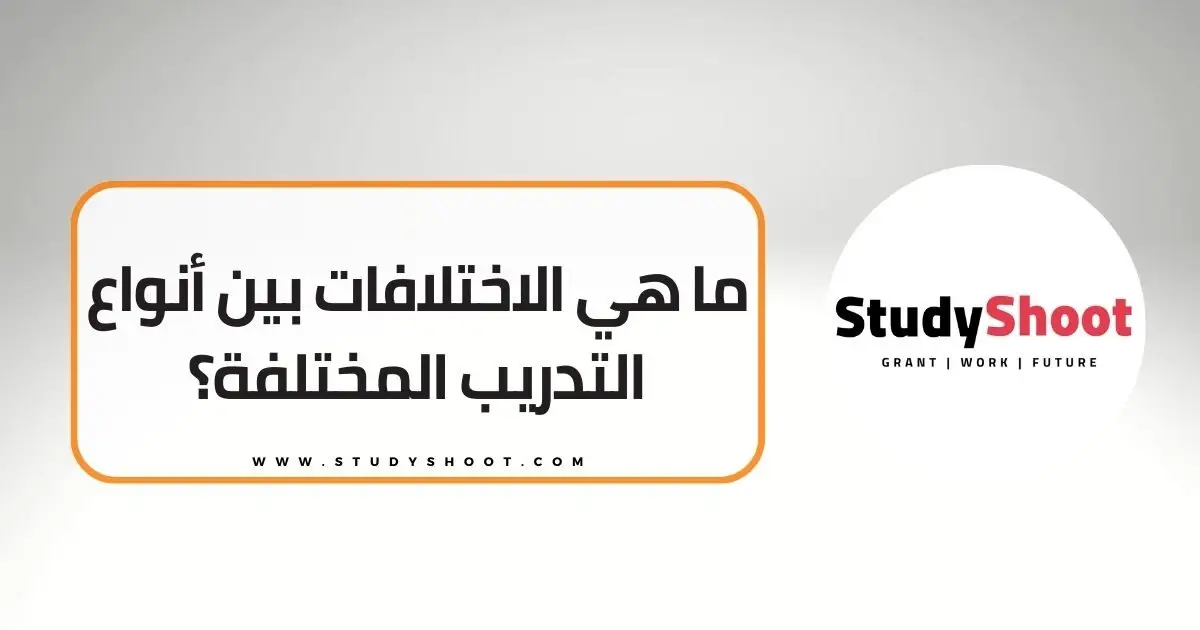 الاوسبيلدونغ: التدريب المهني في ألمانيا و أهم المعلومات للتسجيل الاوسبيلدونغ: التدريب المهني في ألمانيا و أهم المعلومات للتسجيل