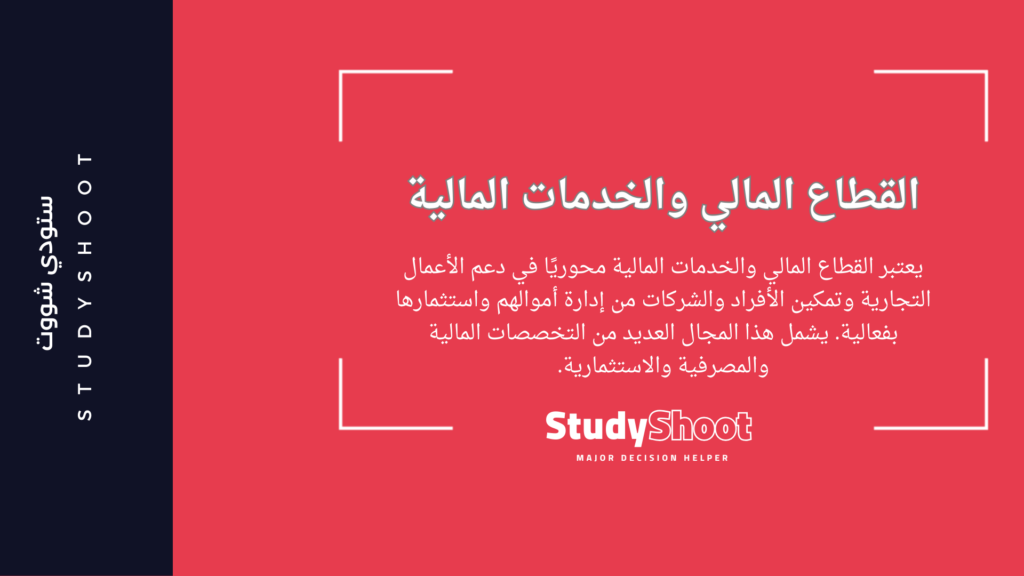 قائمة المهن المطلوبة في الدنمارك STUDYSHOOT