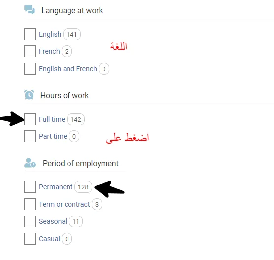 العمل في الفلاحة في كندا العمل في الفلاحة في كندا