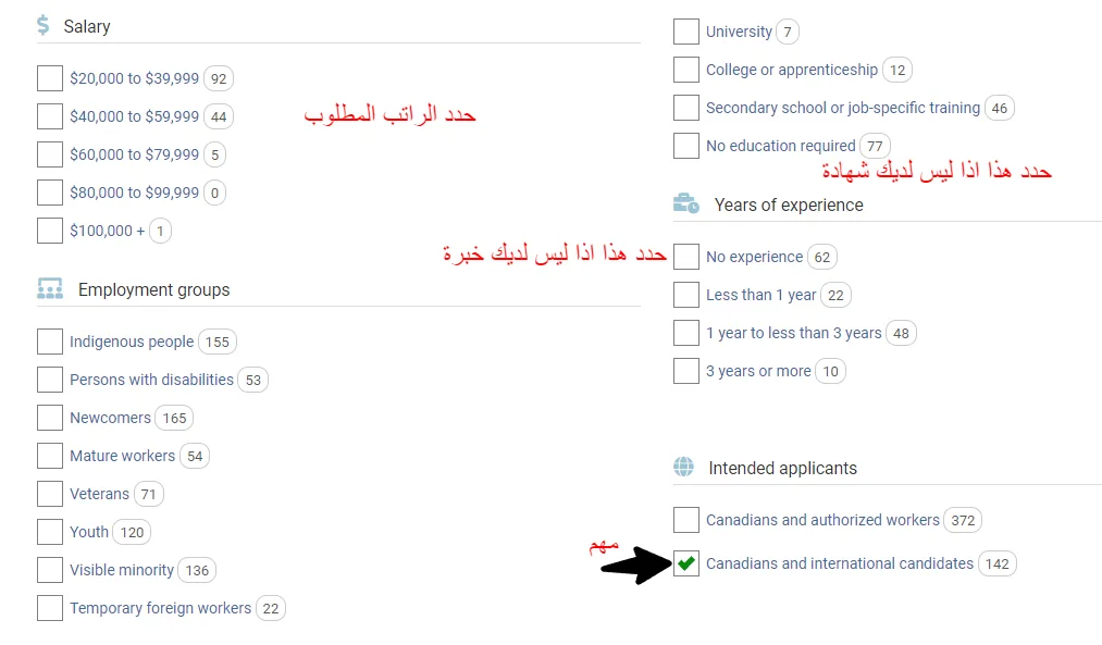 العمل في الفلاحة في كندا العمل في الفلاحة في كندا