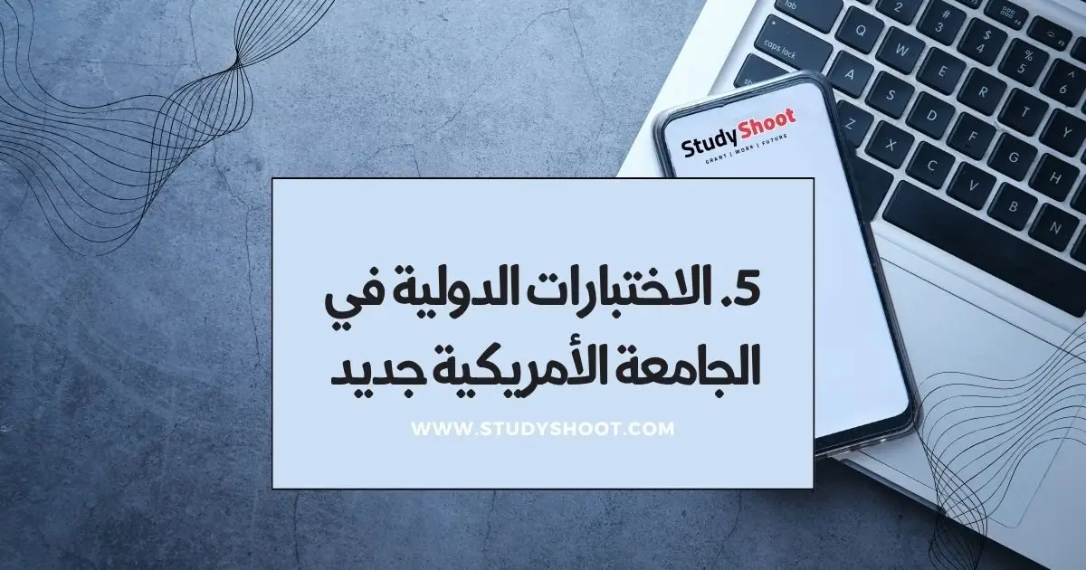 كورسات الجامعة الامريكية كورسات الجامعة الامريكية