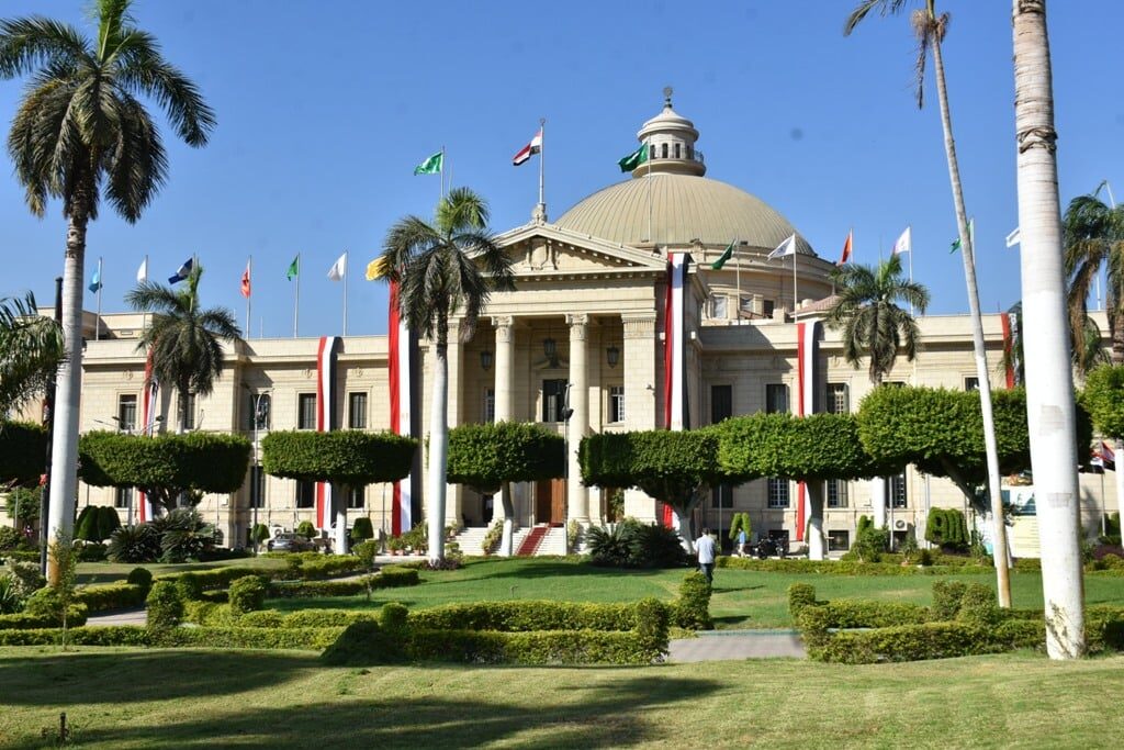 جامعة القاهرة جامعة القاهرة
