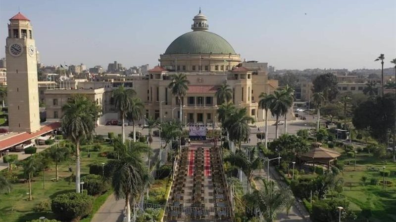 جامعة القاهرة جامعة القاهرة