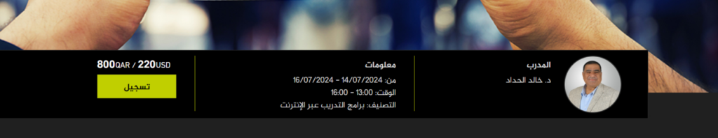 ستودي شووت دورة فهم أنماط الشخصية