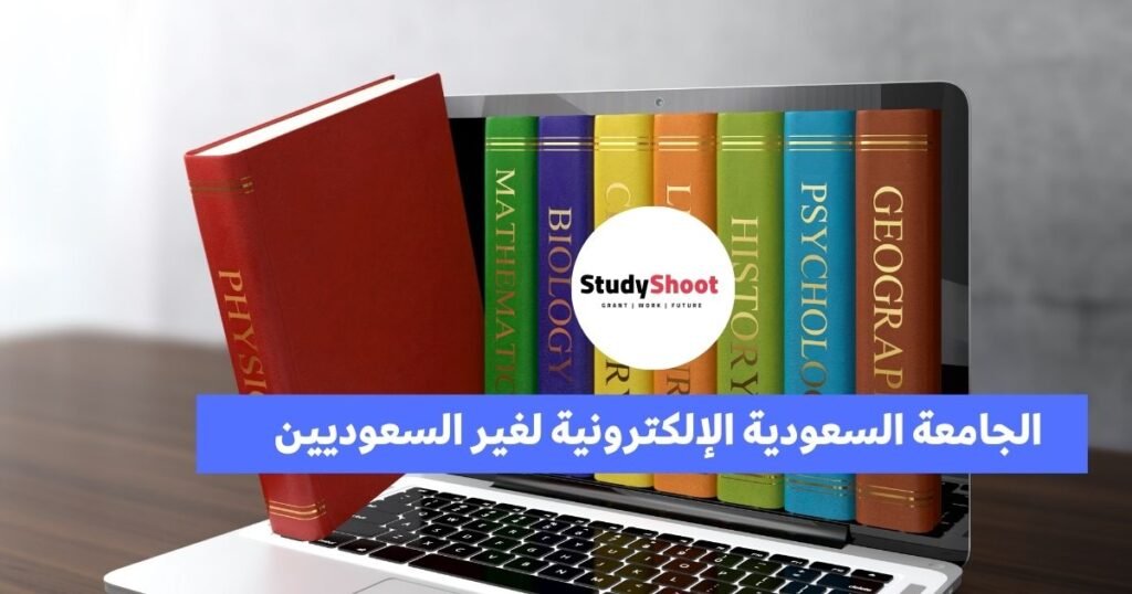 كتب وكومبيوتر