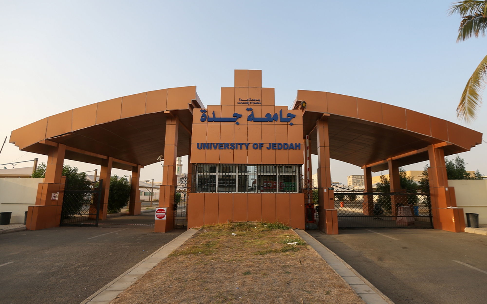 إجراءات التقديم