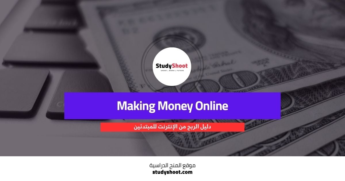 Making Money Online