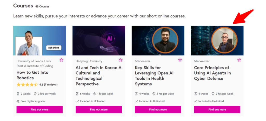ستودي شووت دورة استخدام الروبوتات