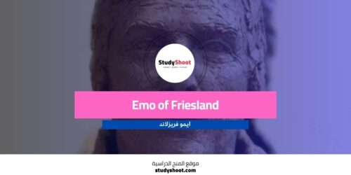 من هو ايمو فريزلاند