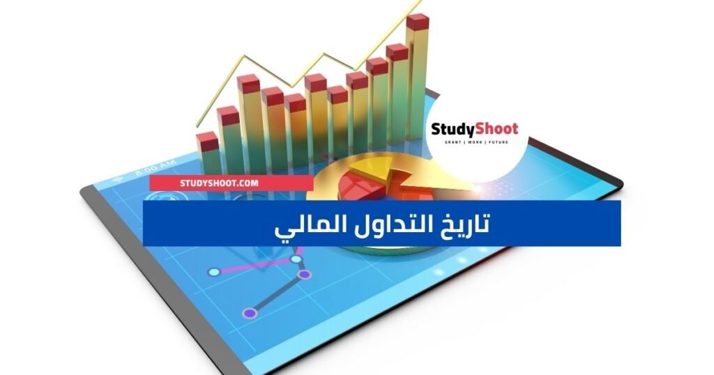 a tablet with a graph and a diagram