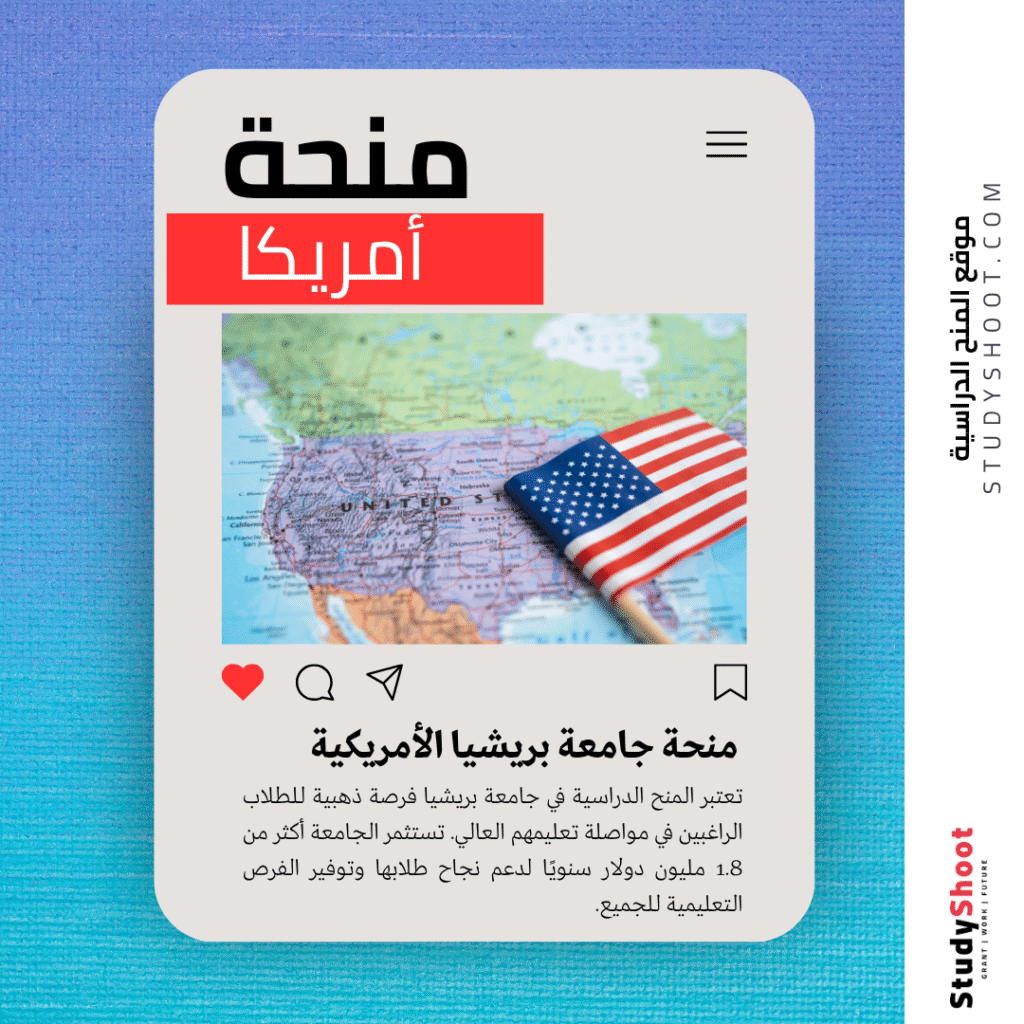 جامعة بريشيا