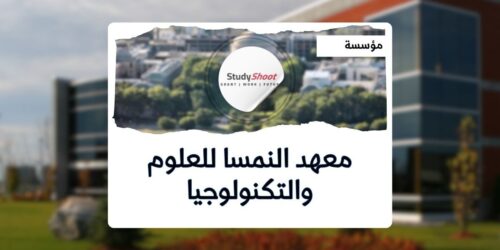 معهد النمسا للعلوم