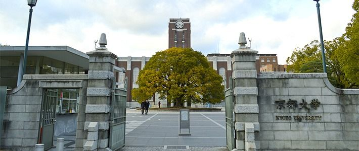 ستودي شووت جامعة كيوتو