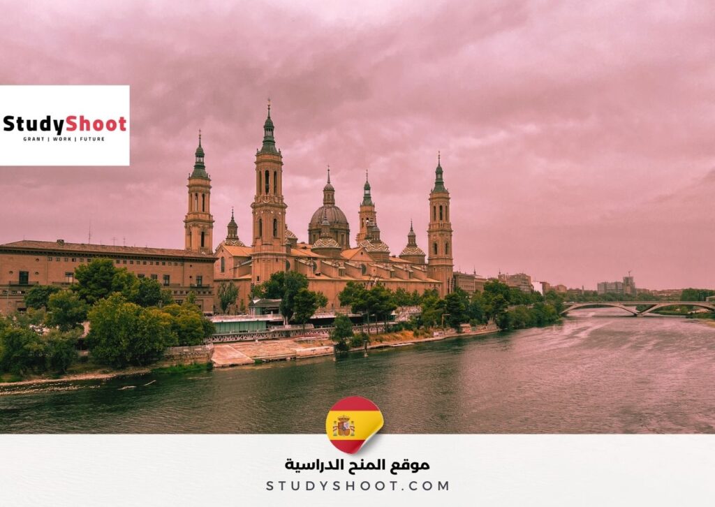 thumbst 64 منحة جامعة سرقسطة