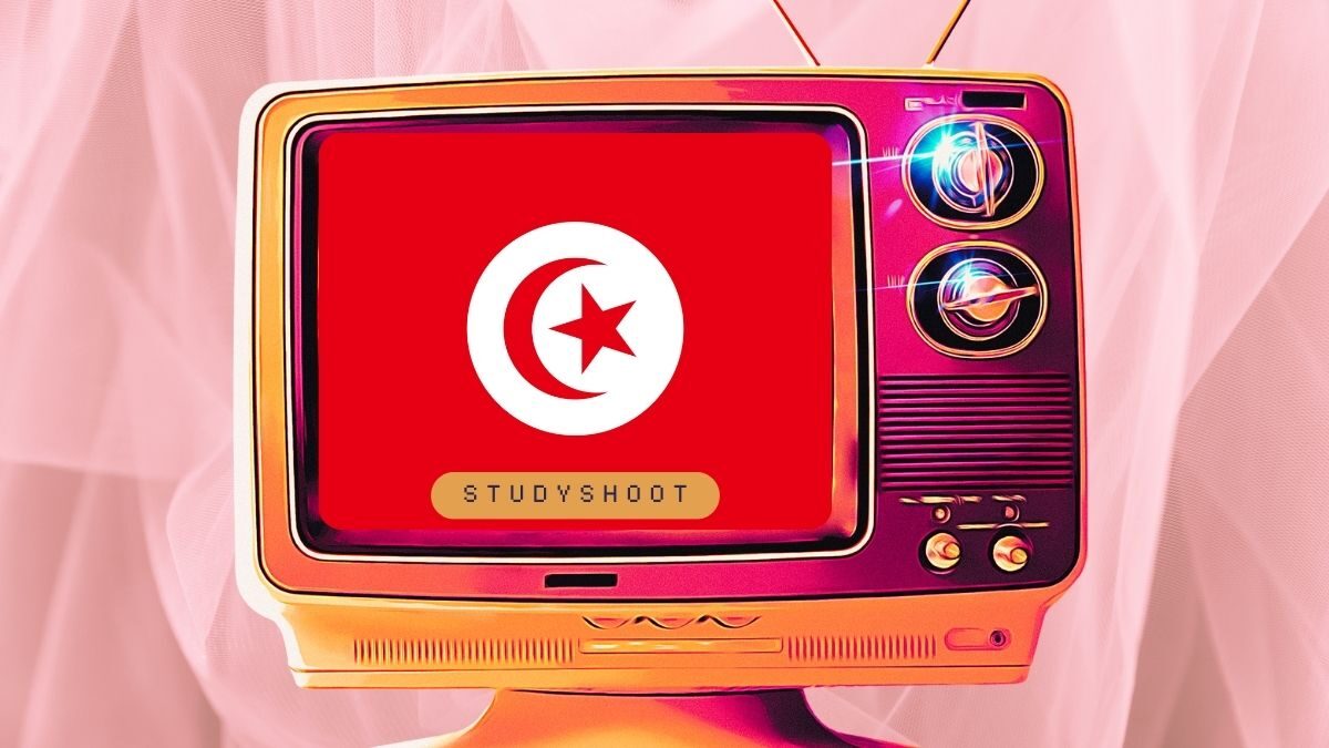 دراسة الطب البشري في تونس