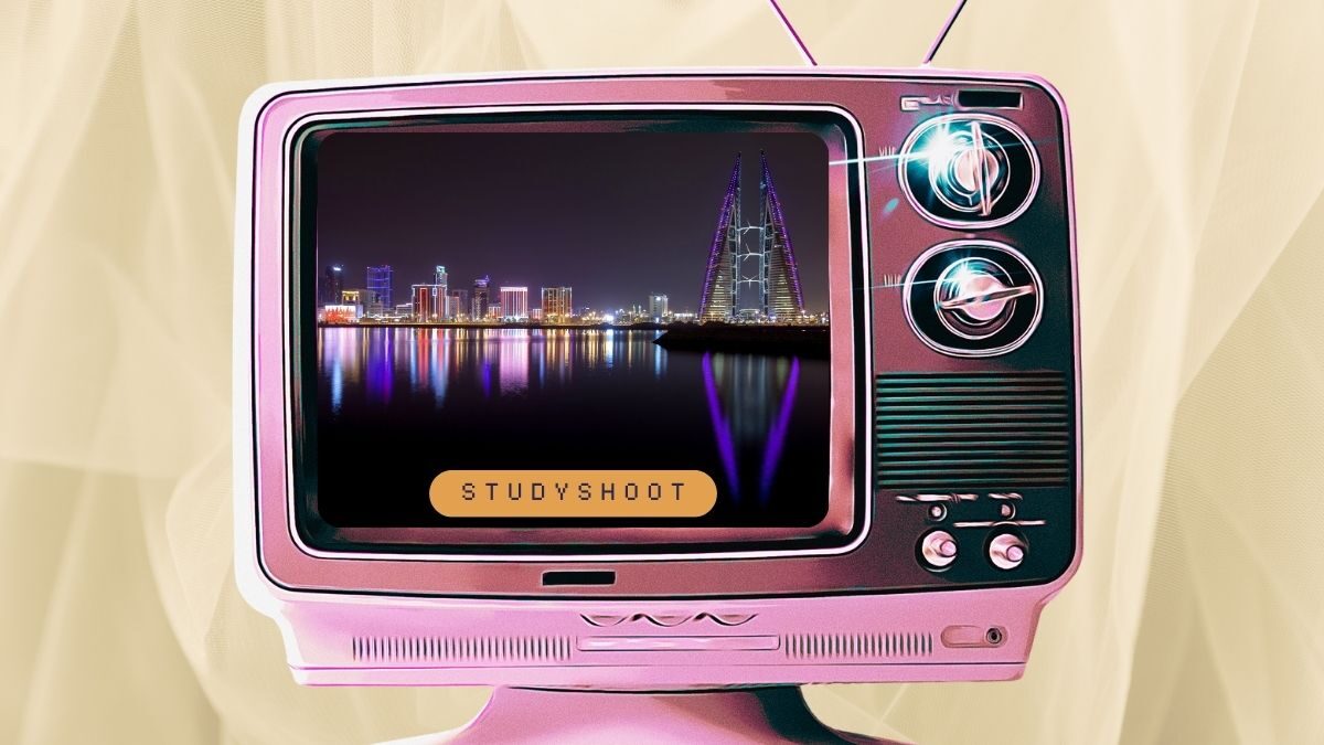 دراسة التربية في البحرين