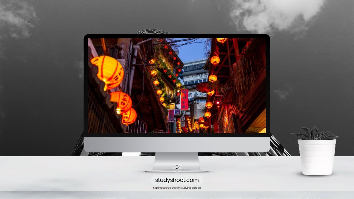 كيفية التقديم للجامعات في تايوان