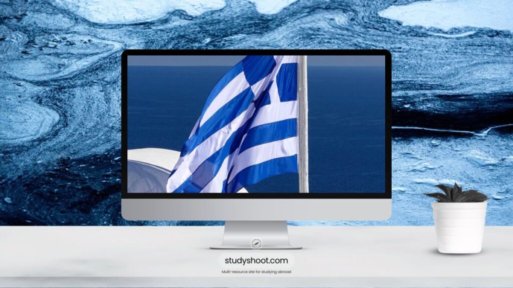 التقديم للجامعات في اليونان