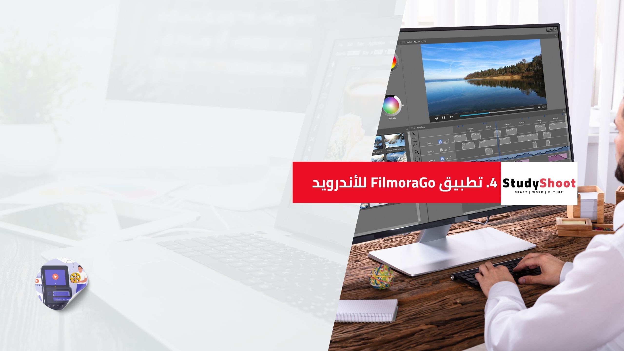 4. تطبيق FilmoraGo للأندرويد