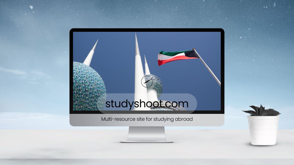 منحة الجامعة العربية المفتوحة